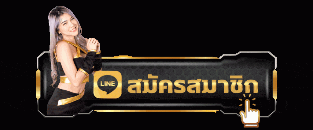 SEXYGAME888 ทางเข้า