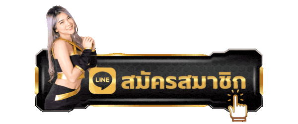 สมัครสมาชิก BETKUB