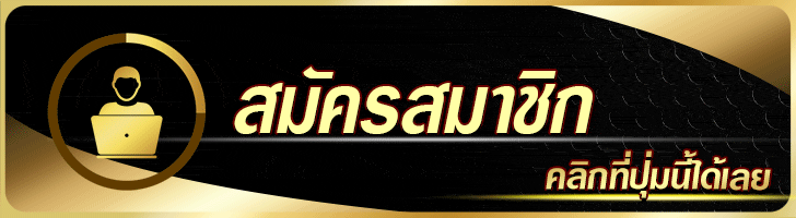 BETFLIK PLUS สมัคร